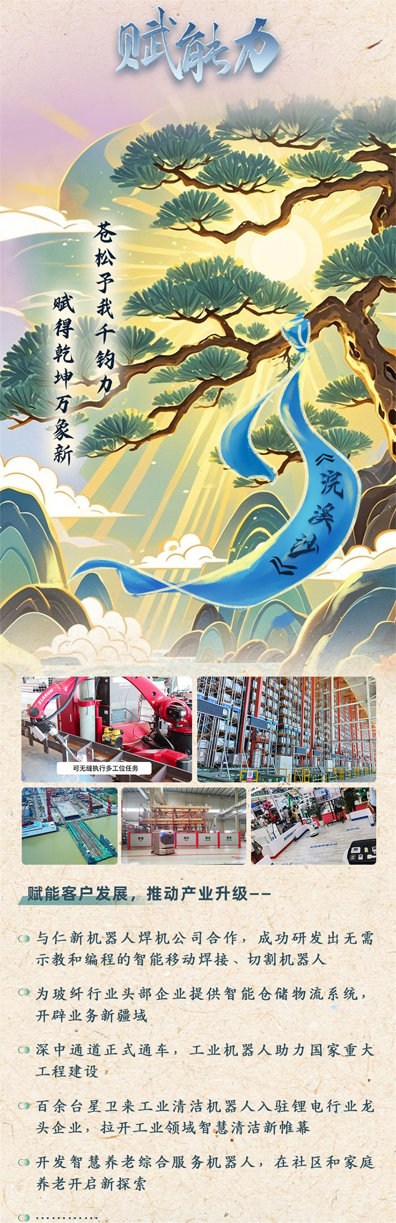 关键词副本副本根基实现版本222_06.jpg
