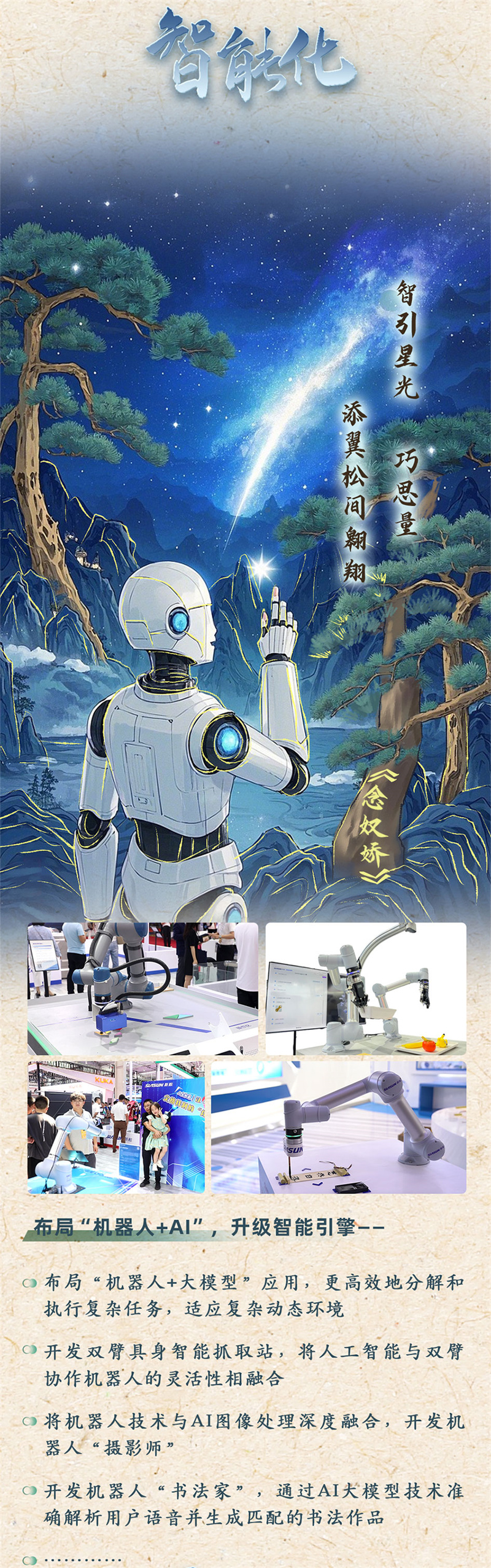 关键词副本副本根基实现版本222_07.jpg