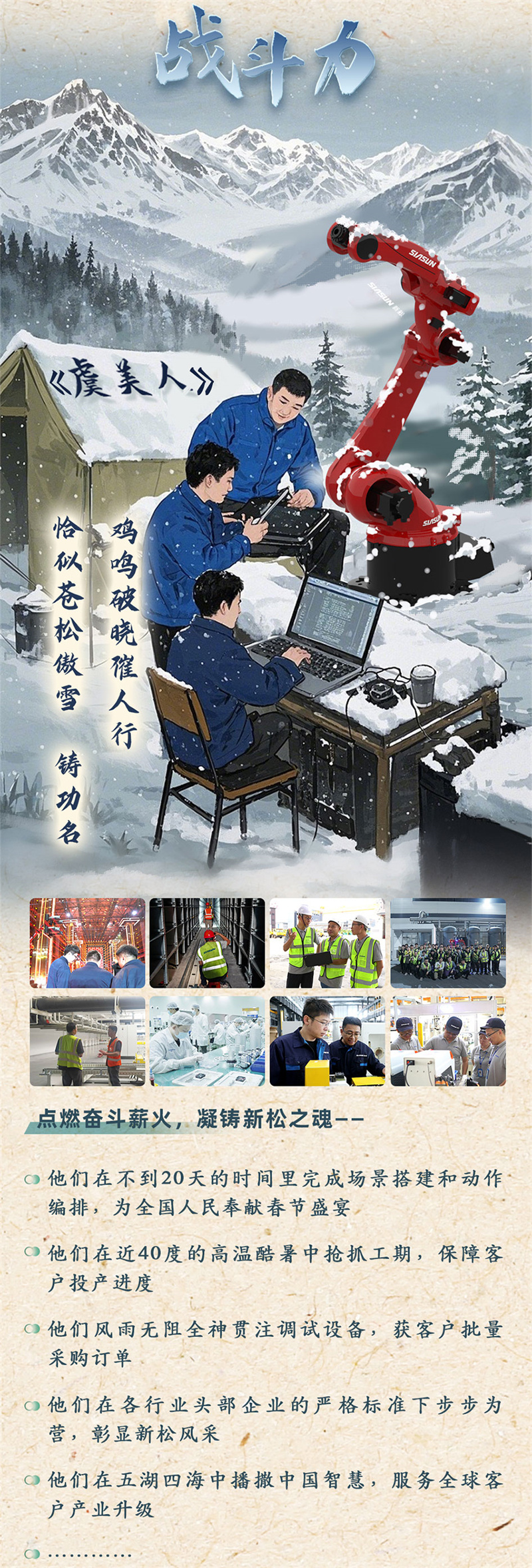 关键词副本副本根基实现版本222_09.jpg