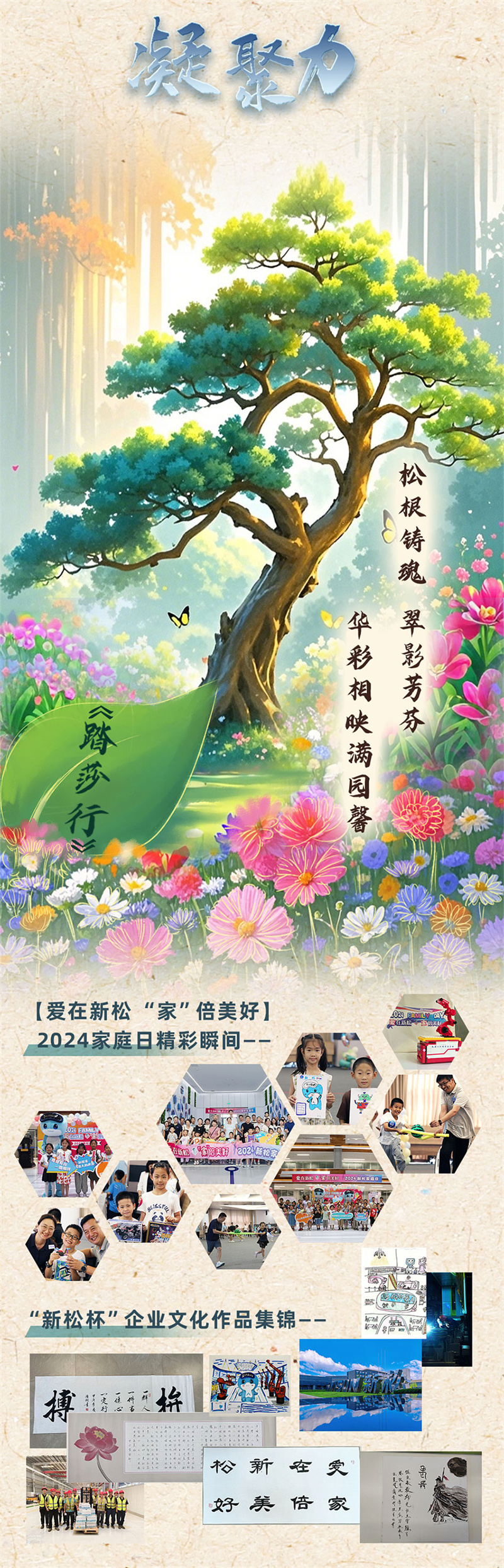 关键词副本副本根基实现版本222_10.jpg