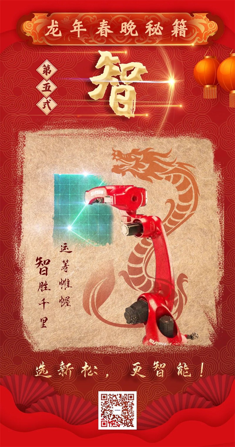 1707623818952777
