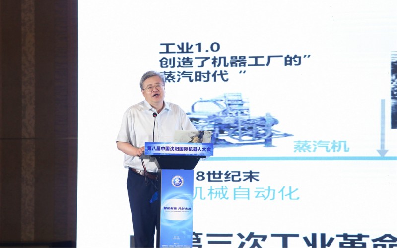 7.中国科学院沈阳分院院长于海斌作题为《网络时期的工业自动化》的宗旨演讲（2）_副本.jpg