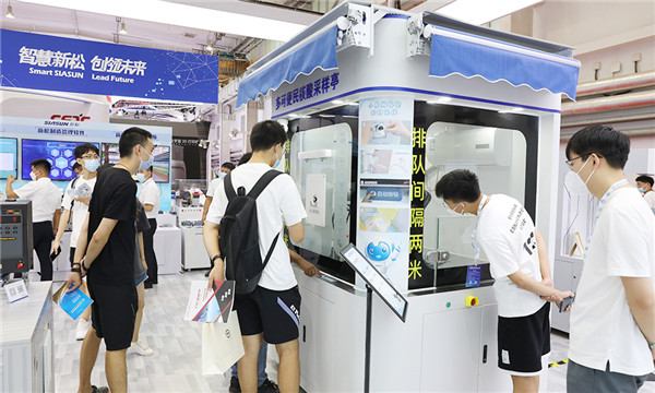 sunbet官网-不凡成就非凡,相信品牌的力量