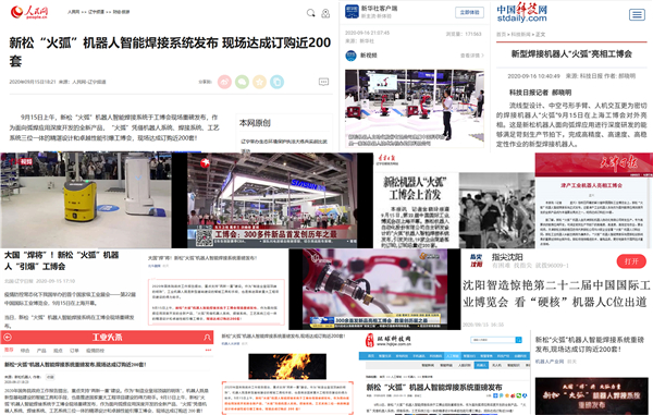 媒体报路.jpg