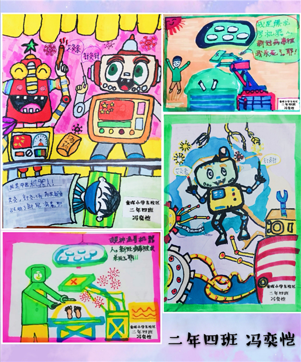 3、读者们细细看，幼伴侣真有心了.jpg