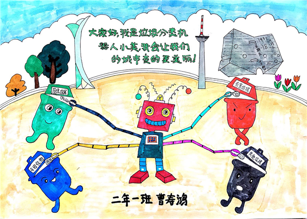 6、垃圾分类不用愁，我是分拣幼能手.jpg