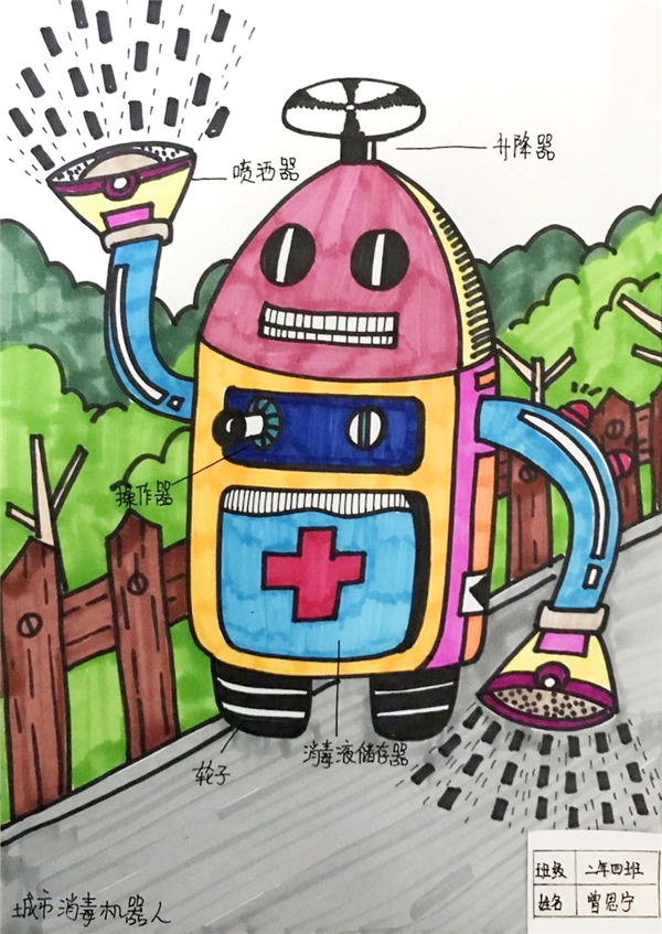 10、城市幼英雄，让病毒无处逃逃！.jpg