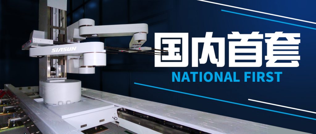 sunbet官网-不凡成就非凡,相信品牌的力量