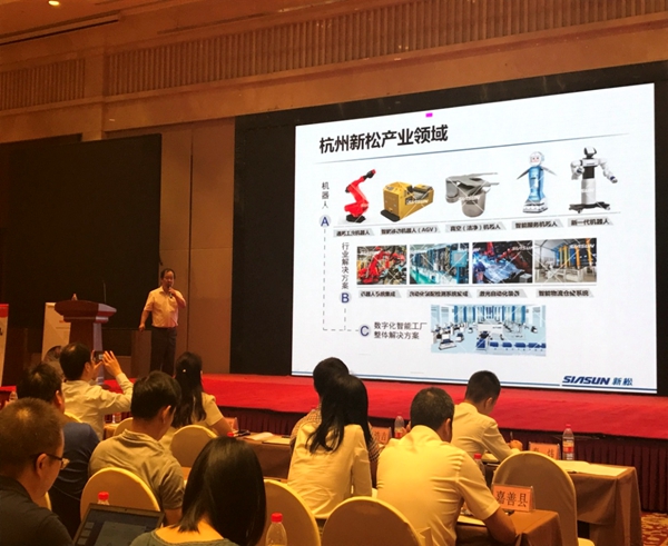 sunbet官网智能造作案例分享