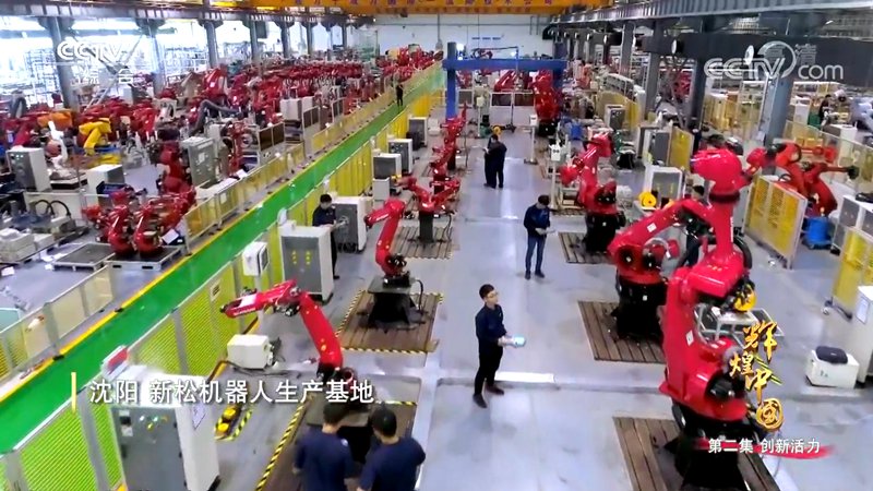 sunbet官网三期C4机械人出产机械人出产线