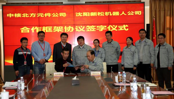 sunbet官网公司高级副总裁高强、特种机械人BG总裁李庆杰，中核北方元件公司马文军、副总经理张卓越席签约典礼。