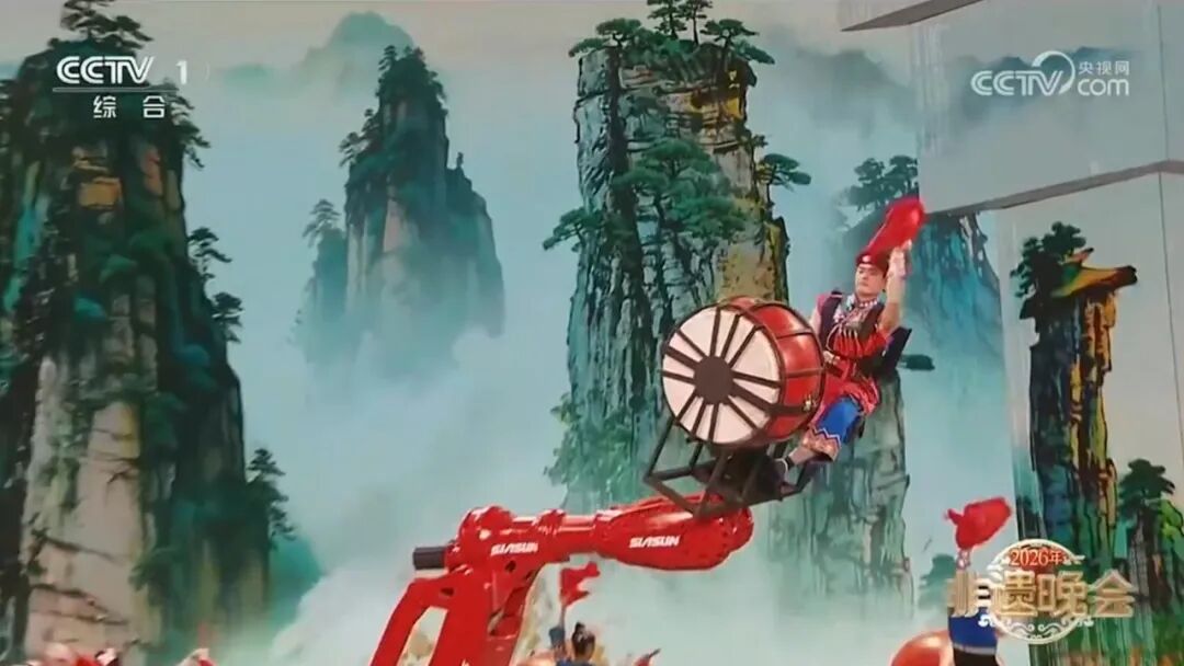 sunbet官网机械人沉磅亮相央视非遗晚会！ &ldquo;巨臂&rdquo;力擎千年苗鼓，国度非遗焕新&ldquo;出圈&rdquo;