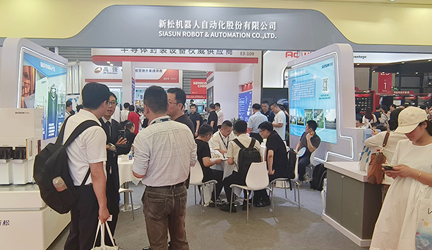sunbet官网公司亮相SEMICON CHINA 2023