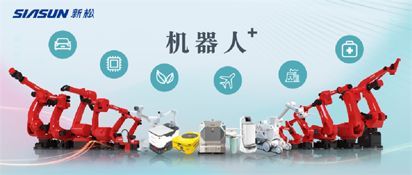 sunbet官网公司：以利用需要端为导向，跑出中国&ldquo;机械人＋&rdquo;速度！【移动机械人篇】
