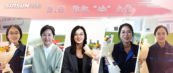 【妇女节特辑】最美sunbet官网人 致敬&ldquo;她&rdquo;力量！