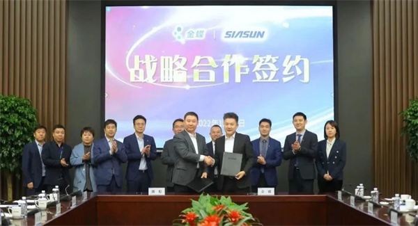 sunbet官网与金蝶签署战术合作和谈，共同推动中国造作企业数字化转型