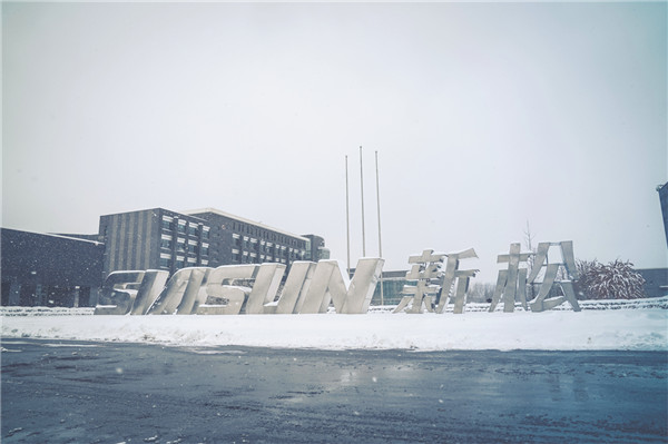 sunbet官网冬雪，银河与人间的相约！