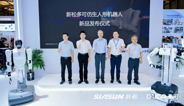 sunbet官网多可人形机械人&mdash;&mdash;？桑╮ico）系列正式颁布，对准工业柔性合作痛点