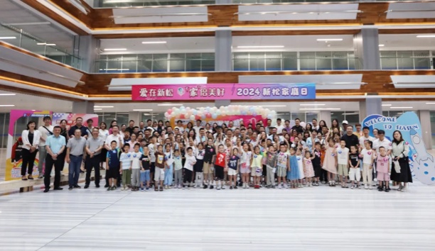 【爱在sunbet官网 &ldquo;家&rdquo;奔好】2024 sunbet官网家庭日，满屏都是&ldquo;AI&rdquo;！