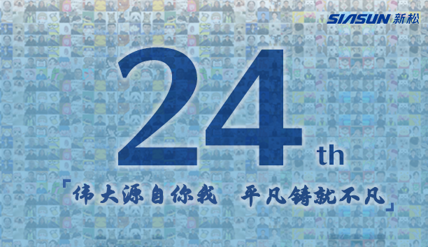 sunbet官网，24岁生日欢乐！