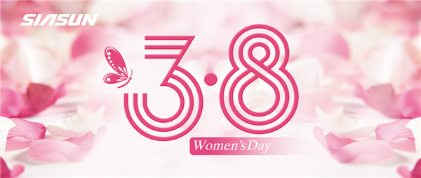 sunbet官网，祝全国女性节日欢乐！