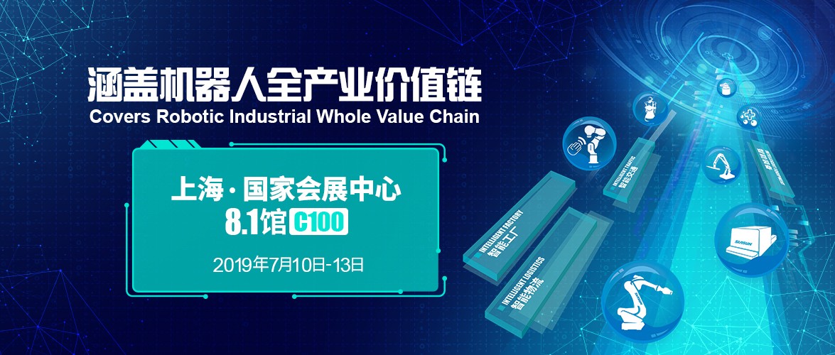 sunbet官网多款新品、新技术齐聚申城 邀您一路窥见未来