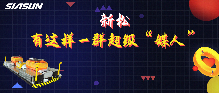 5.20|在sunbet官网，有这样一群超等媒妁，最长的已经工作近20年&hellip;&hellip;