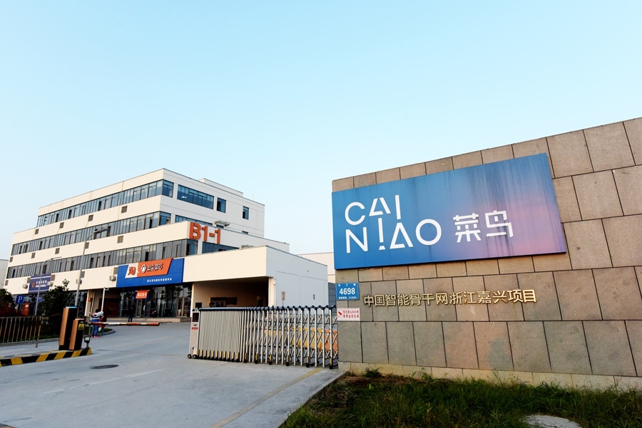 决胜双十一，天猫拿出了这个终极兵器
