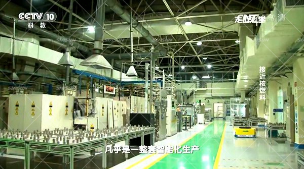 还在谈&ldquo;核&rdquo;色变？核燃料出产过程中用上了全智能化无人车间