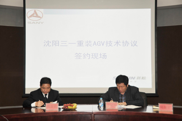 sunbet官网公司AGV产品批量利用于工程机械行业